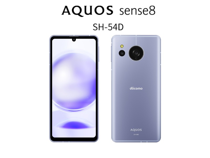 Buy AQUOS sense 8 in Rwanda | KigaliTech